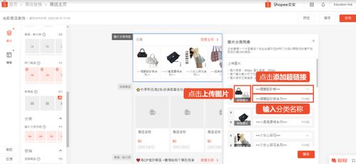 2. 吸引消费者注意力