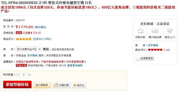 1. 店铺基础操作