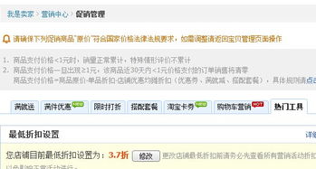 2. 选择编辑选项