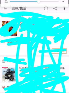 5. 关注售后动态