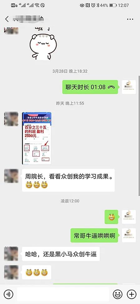 二、 京东退店流程详解