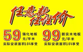 二、进口狂欢周