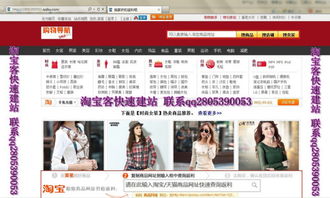 一、淘宝客推广一天80单是真的吗？