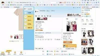 5. 模拟真实购物流程