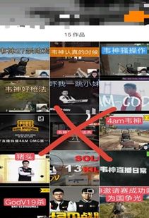 联系快手客服寻求帮助