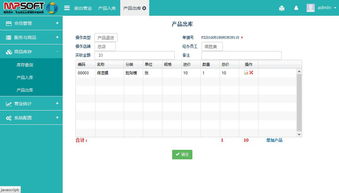 价格变动与促销设置