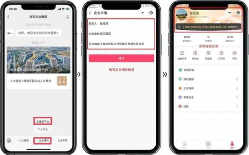 二、如何使用购物金？