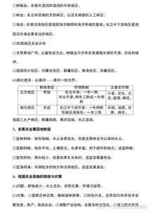 三、 删单重报与上缉私科的区别