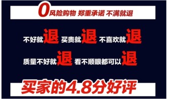 三、 用户好评与信用背书的运用