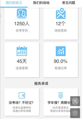 3. 热情大方、 回复快速