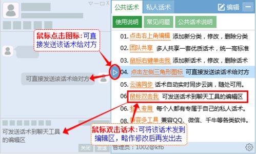 技巧四：倾听与理解顾客需求