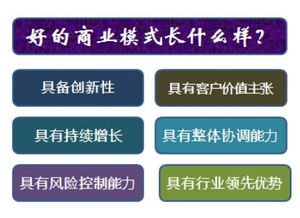 三、 蜜淘全球购的独特优势