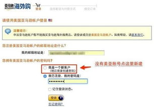 商品无效问题的原因及处理方法