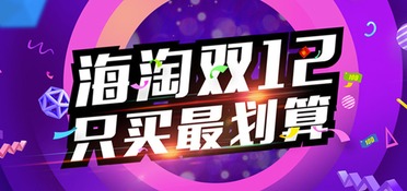 5. 限时秒杀：抢购心仪商品， 享受超值折扣