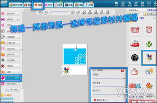 2. 注重页面的美观与易用性