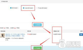 一、 京东划线价的作用与意义