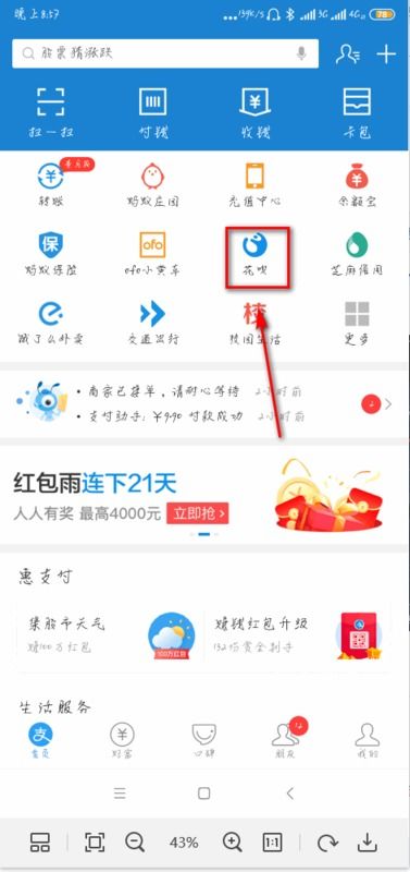 1. 账户准备及充值