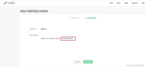 三、 京东自营主图点击率优化技巧