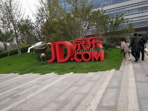 一、京东海外购自营靠谱吗？