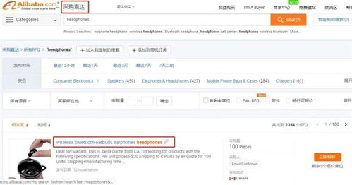 一、 全面分析RFQ，精准匹配需求