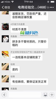 逾期发货的后果及处理方法