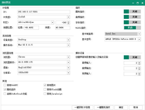 1. IP地址黑名单设置