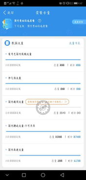 促销活动取消的步骤