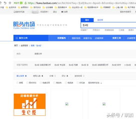 7. 母婴用品