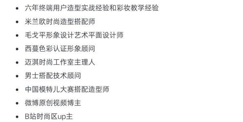 如何计算单件商品的尾程成本？