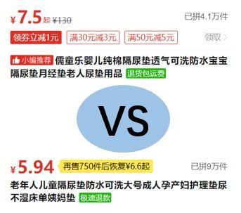 四、 拼多多流量运营：有效提升店铺成交量