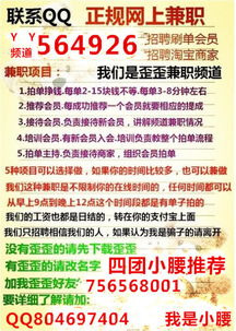 五、信誉炒作行为