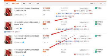 2. 店铺推广与销售目标达成