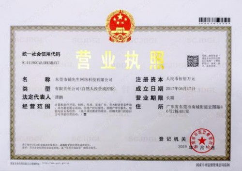 一、 Ozon开店流程概述