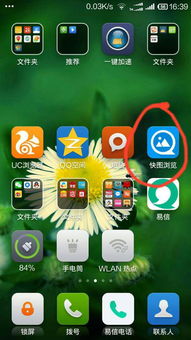 一、 手机淘宝图片保存方法详解