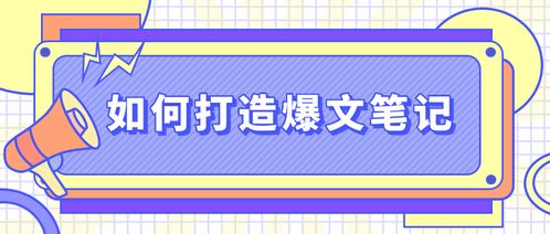 （一）明确主题与受众