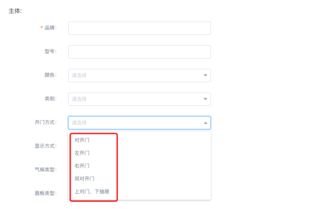 四、关键词的精准选择