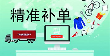 二、 淘宝补单打标签的意义