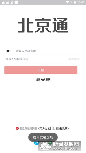 店铺通知：与顾客直接对话的窗口
