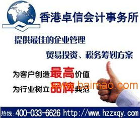 二、 美国专利商标局（USPTO）对商标申请的全面审查