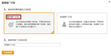 1. 产品筛选与定位
