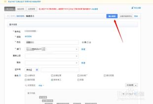 二、如何判断淘宝账号是否为狂补号？