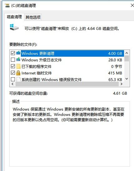 四、 整理对话记录，发现买家偏好规律