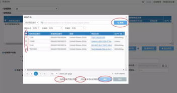 产品描述：详尽而不啰嗦