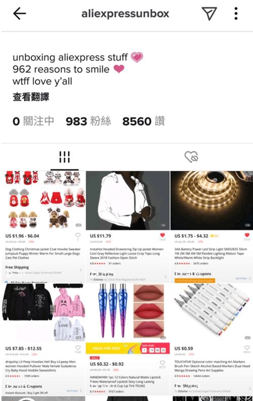 二、 精心策划内容，提高用户粘性