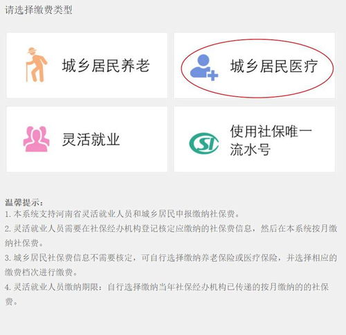 2. 提现的可行性