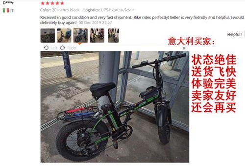 跨境电商的商机分析