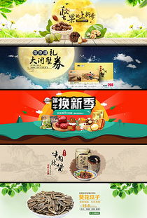 1. 食品制作资质与认证