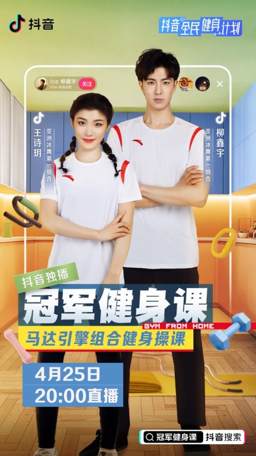 1. 韩国女生的身材管理小秘诀