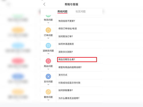 1. 加入卖家交流群