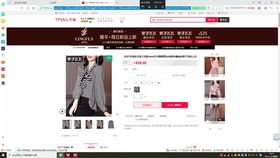 拼多多视频讲解功嫩简介